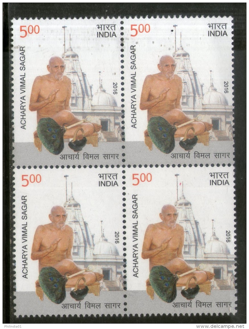 India 2016 Acharya Vimal Sagar Jainism Religion BLK/4 MNH - Other & Unclassified