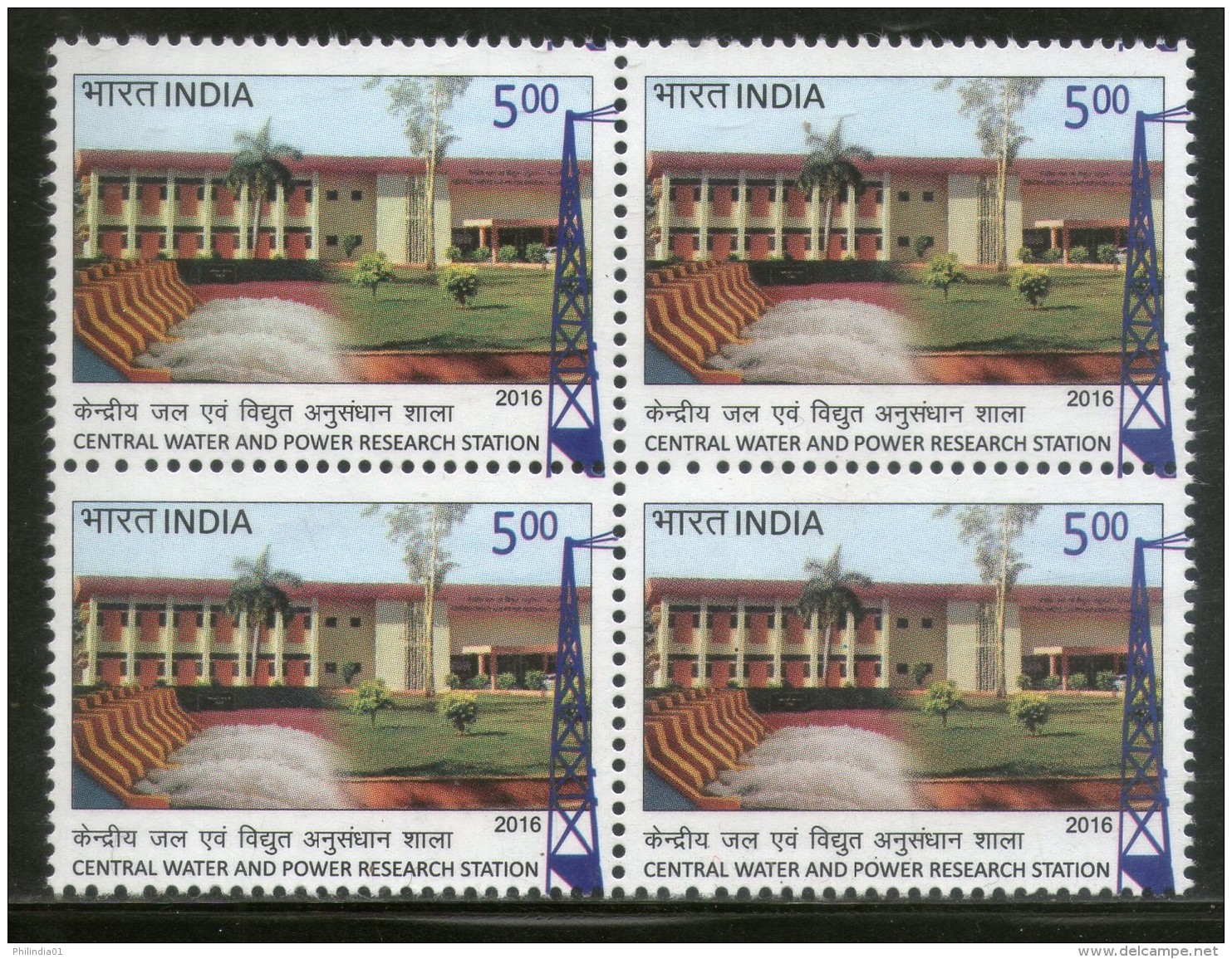 India 2016 Central Water &amp; Power Research Station Dam Energy BLK/4 MNH - Medicine