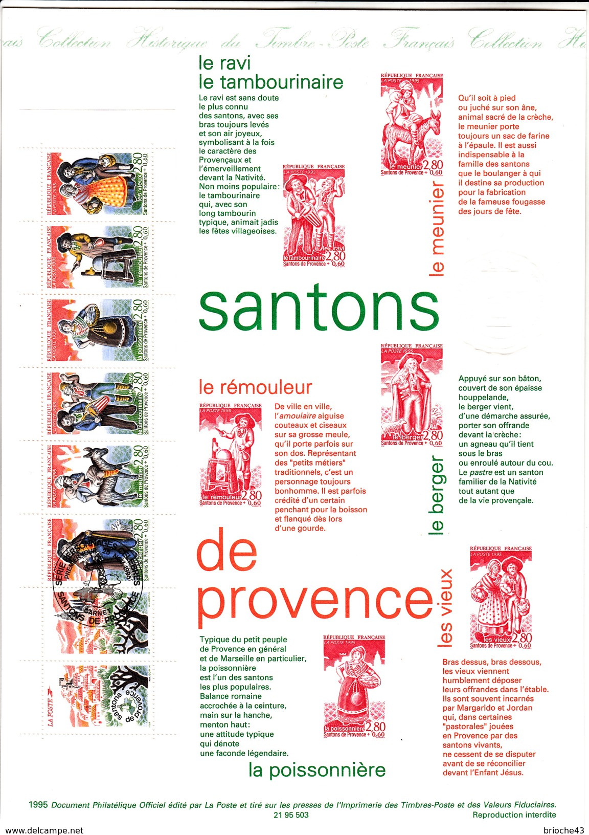 CARNET 1995 - SANTONS DE PROVENCE - OBLITÉRATION RONDE 1er JOUR - DOC. PHILATÉLIQUE OFFICIEL - Gebraucht