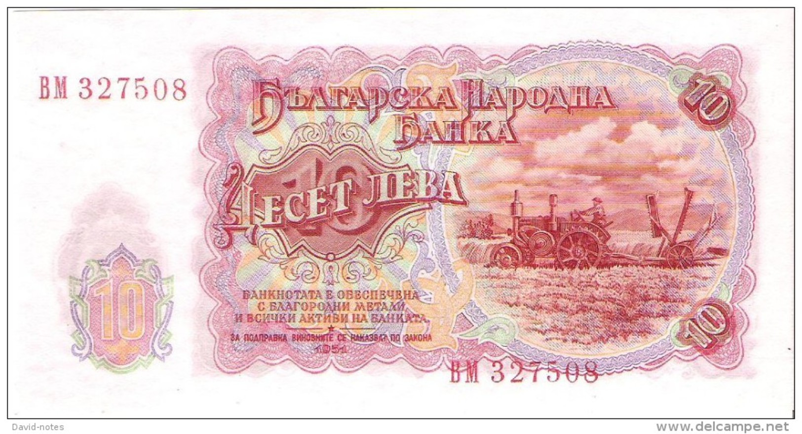 Bulgaria - Pick 83 - 10 Leva 1951 - Unc - Bulgarie