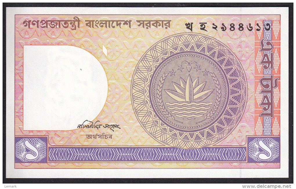 Bangladesh 1 Taka 2003 P6Bc UNC - Bangladesh