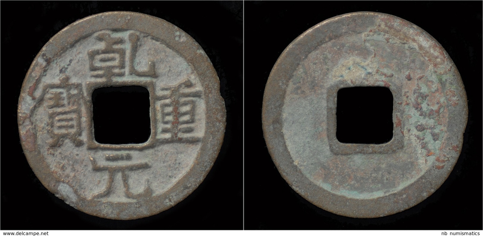 China Tang Dynasty Emperor Su Zong AE Cash - Chinoises