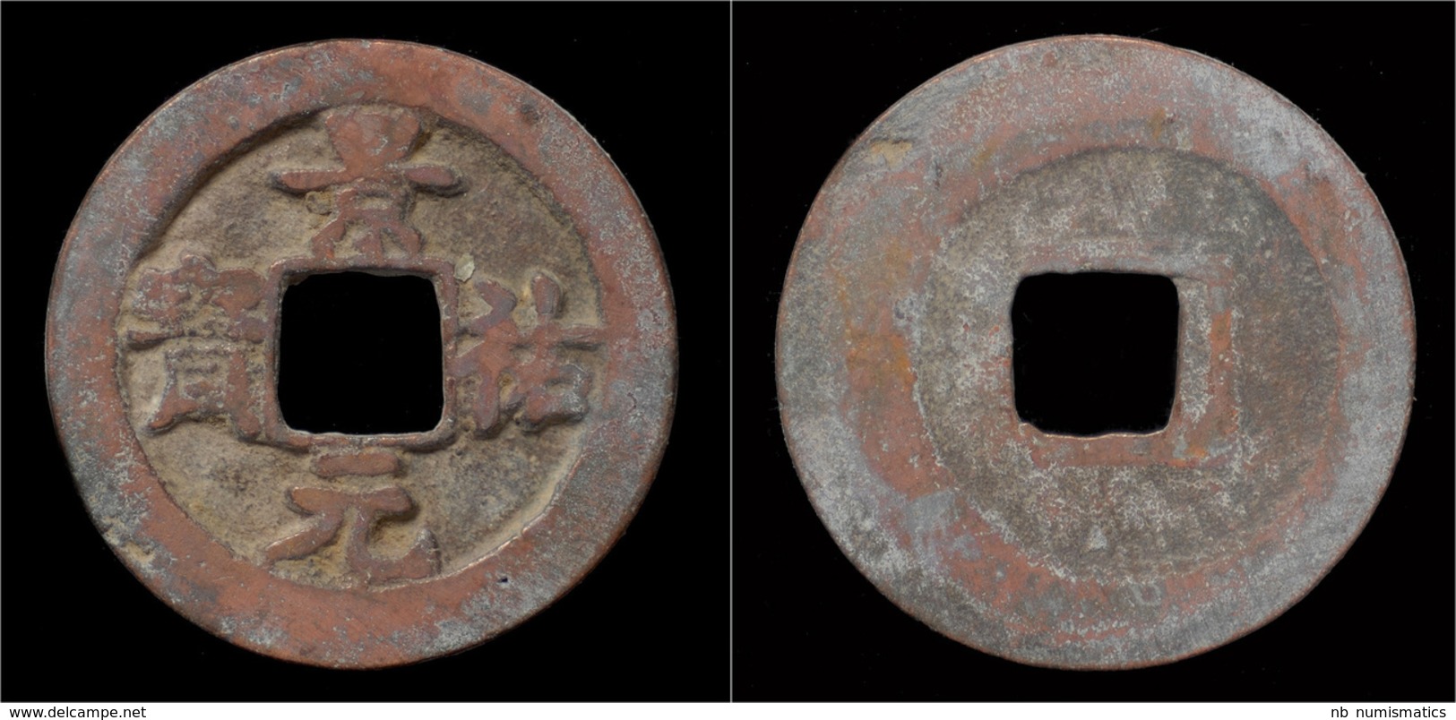 China Northern Song Dynasty AE 1-cash - Chinas