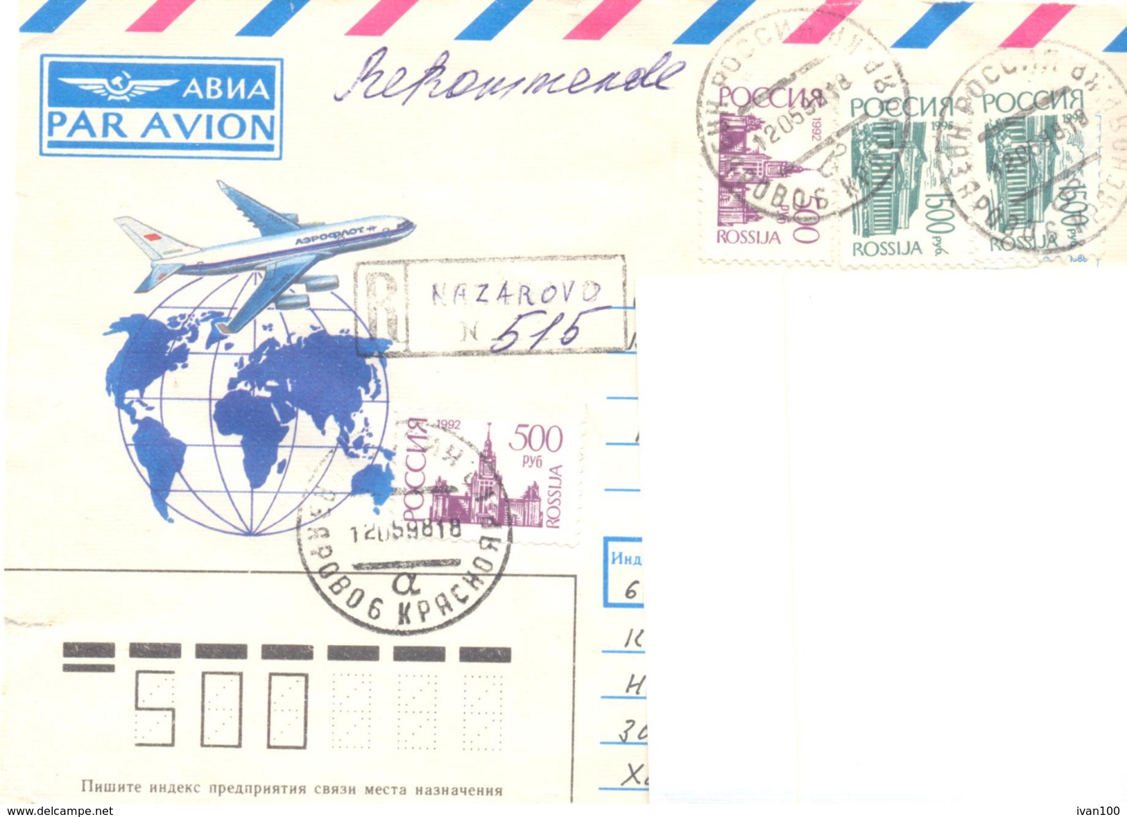 1998. Russia, The Letter Sent By Registered Post To Moldova - Lettres & Documents