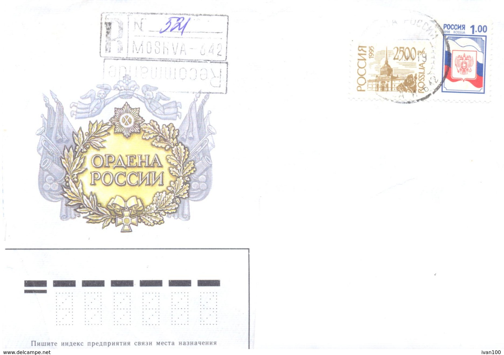 1998. Russia, The Letter Sent By Registered Post To Moldova - Storia Postale
