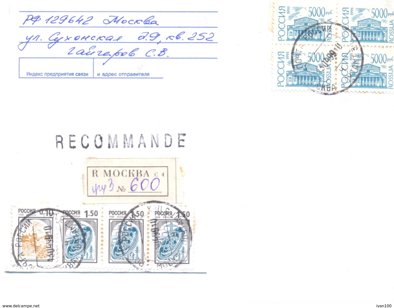 1999. Russia, The Letter Sent By Registered Post To Moldova - Briefe U. Dokumente