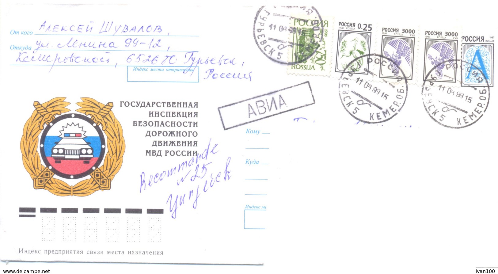 1999. Russia, The Letter Sent By Registered Post To Moldova - Covers & Documents