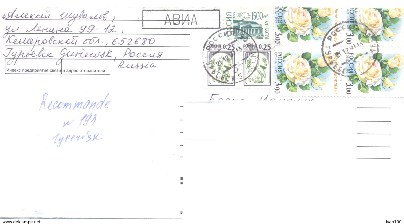 2000. Russia, The Letter Sent By Registered Post To Moldova - Briefe U. Dokumente