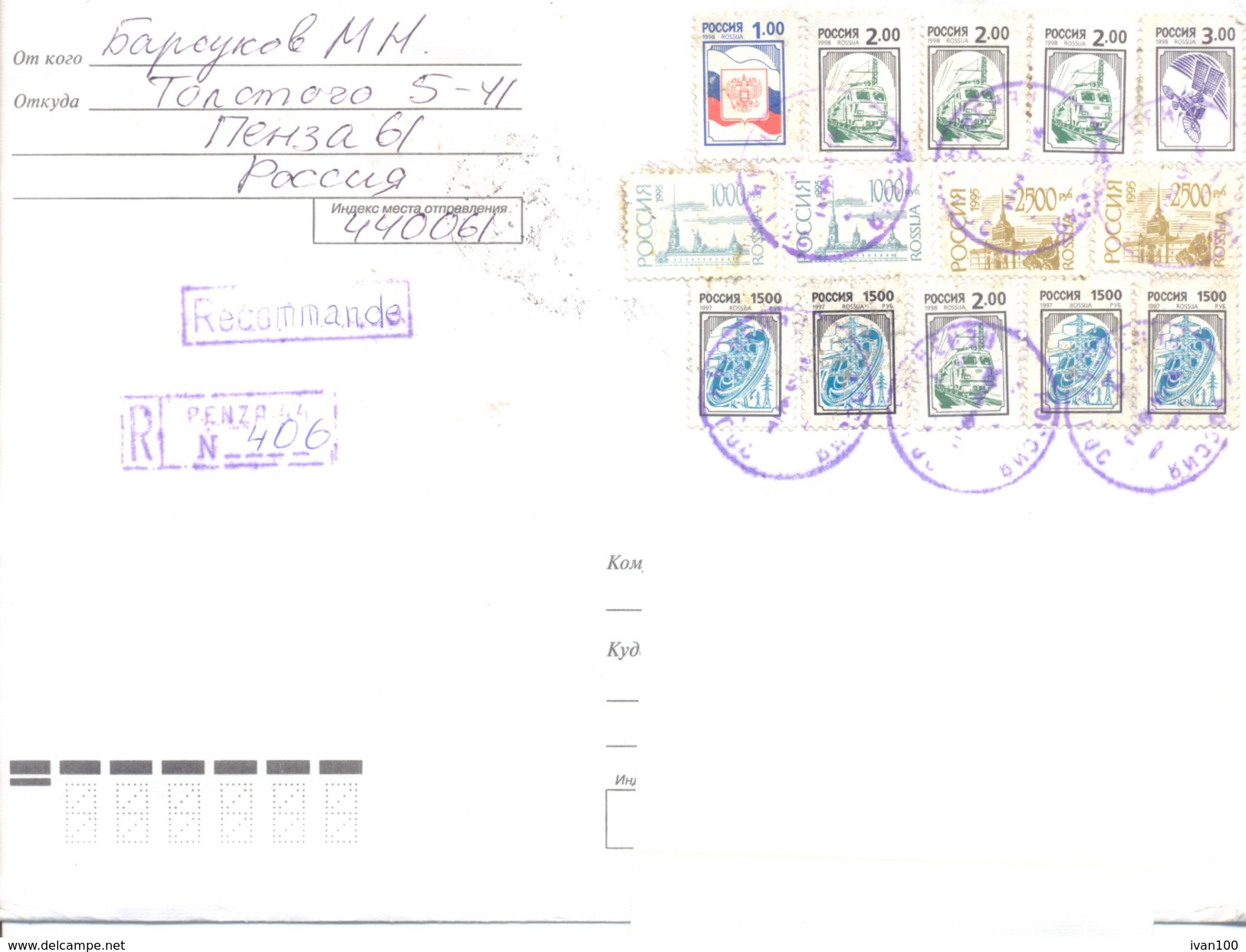 2000. Russia, The Letter Sent By Registered Post To Moldova - Lettres & Documents