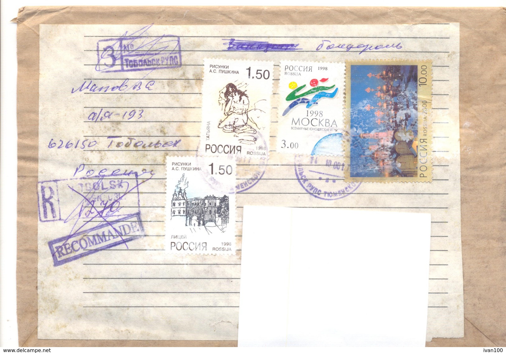 2000. Russia, The Letter Sent By Registered Post To Moldova - Covers & Documents