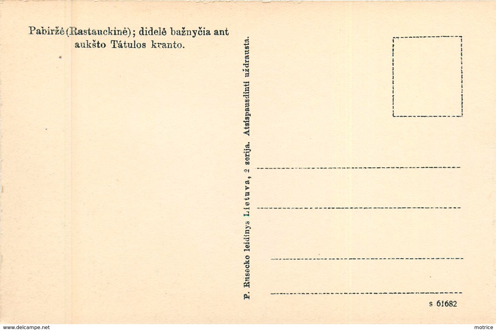 Lithuania Lietuva  -  Pabirzé, Didelé Baznycia Ant Auksto Talulos Kranto. - Lituanie