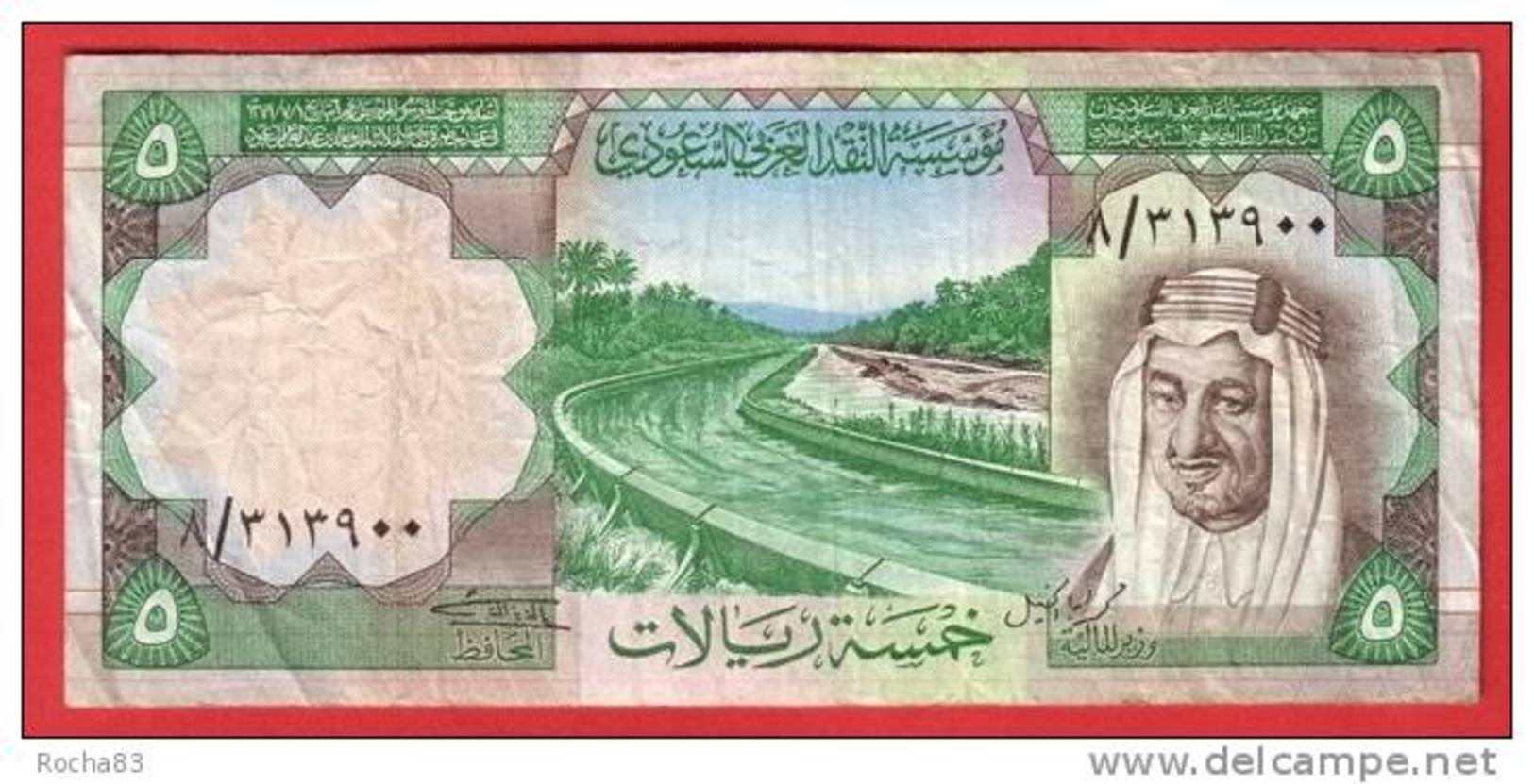 BILLET - ARABIE SAOUDI - 5 Riyals De 1977- Texte Incorrecte - Pick 17a - Arabie Saoudite