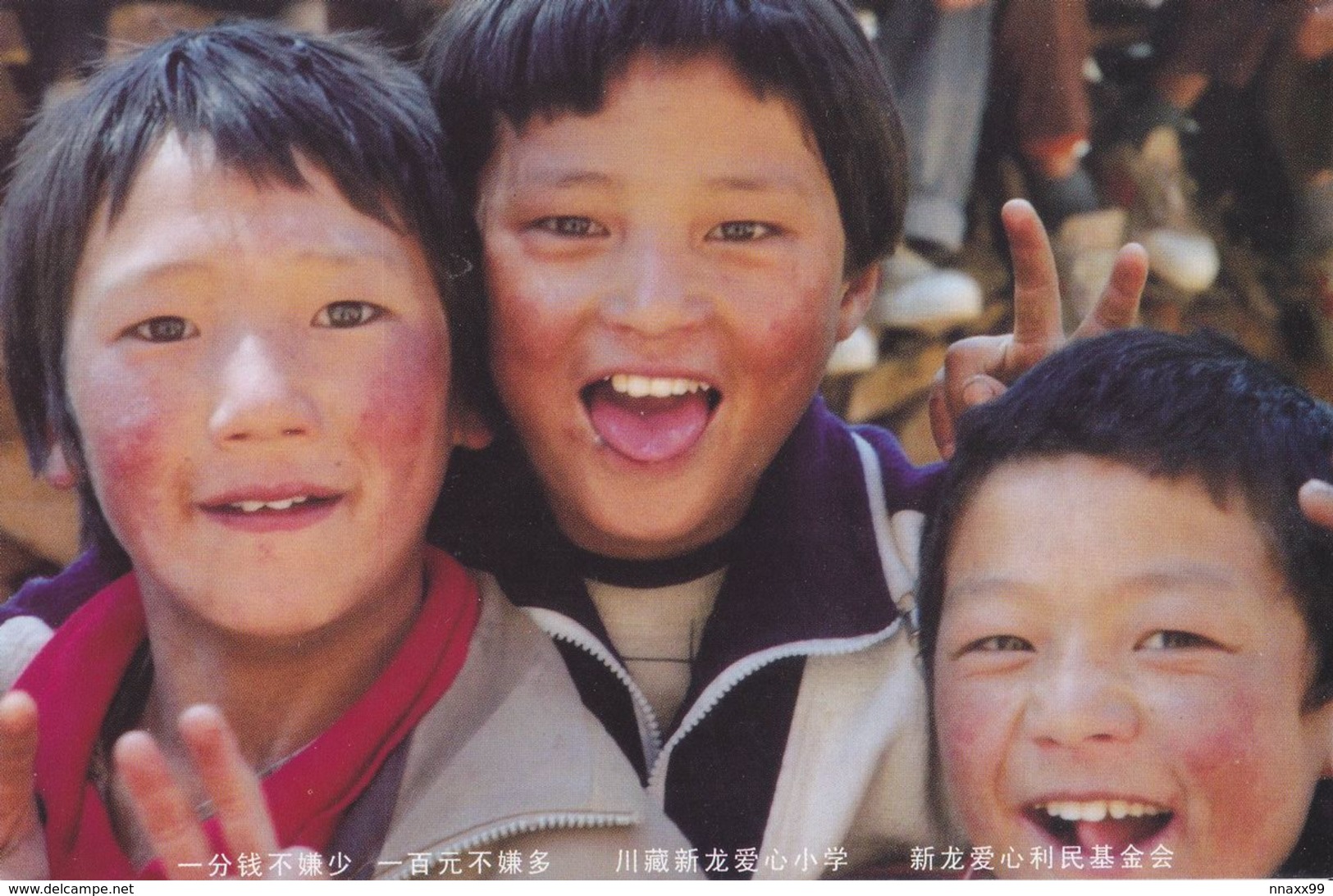 China - Help Tibetan Poor Students - A03 - Tíbet