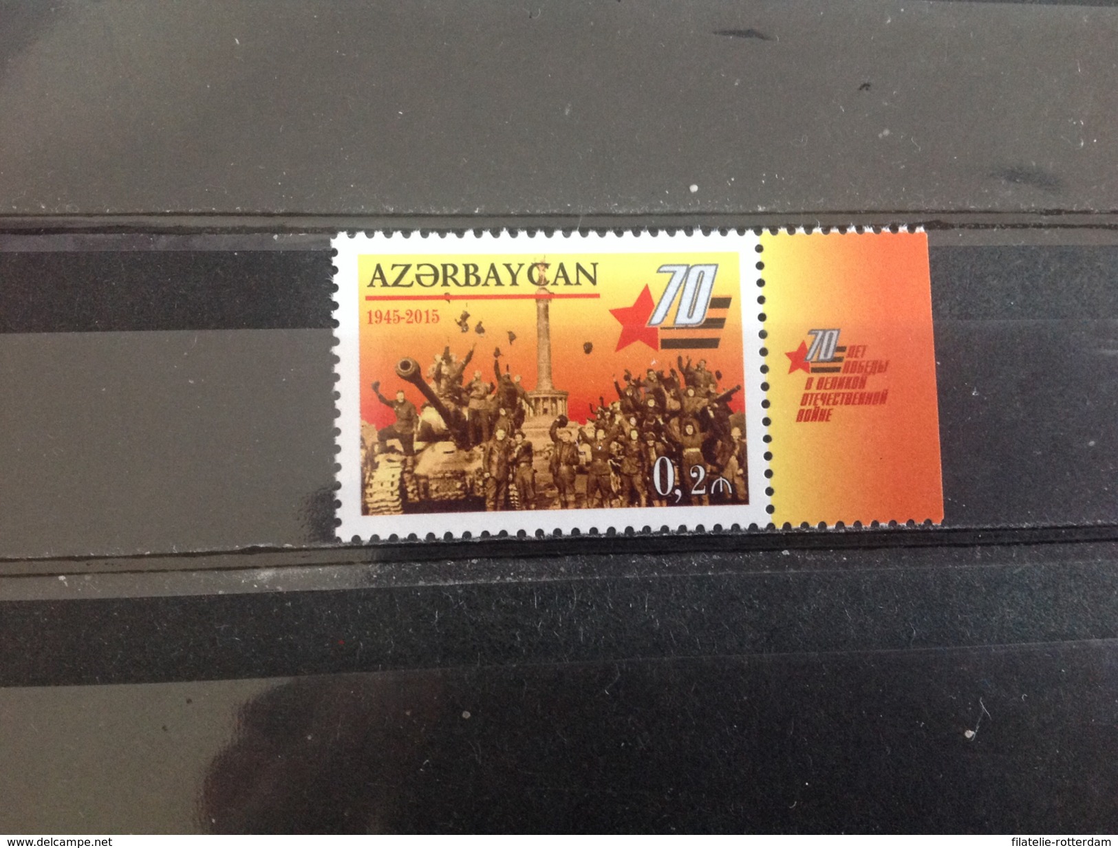 Azerbaijan - Postfris / MNH - 70 Jaar Tweede Wereldoorlog 2015 Very Rare! - Azerbeidzjan