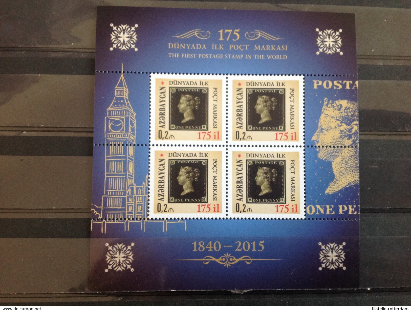 Azerbaijan - Postfris / MNH - Sheet 175 Jaar Postzegels, Penny Black 2015 Very Rare! - Azerbeidzjan