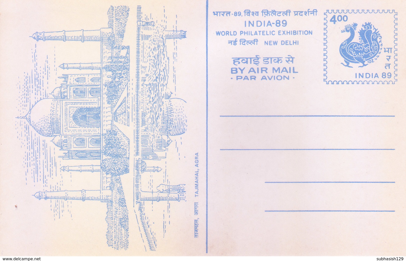 INDIA - 1989 SET OF 7V COMMEMORATIVE POST CARD ISSUED ON THE OCASSION OF INDIA 1989 WORLD PHILATELIC EXHIBITION - UNUSED - Covers & Documents