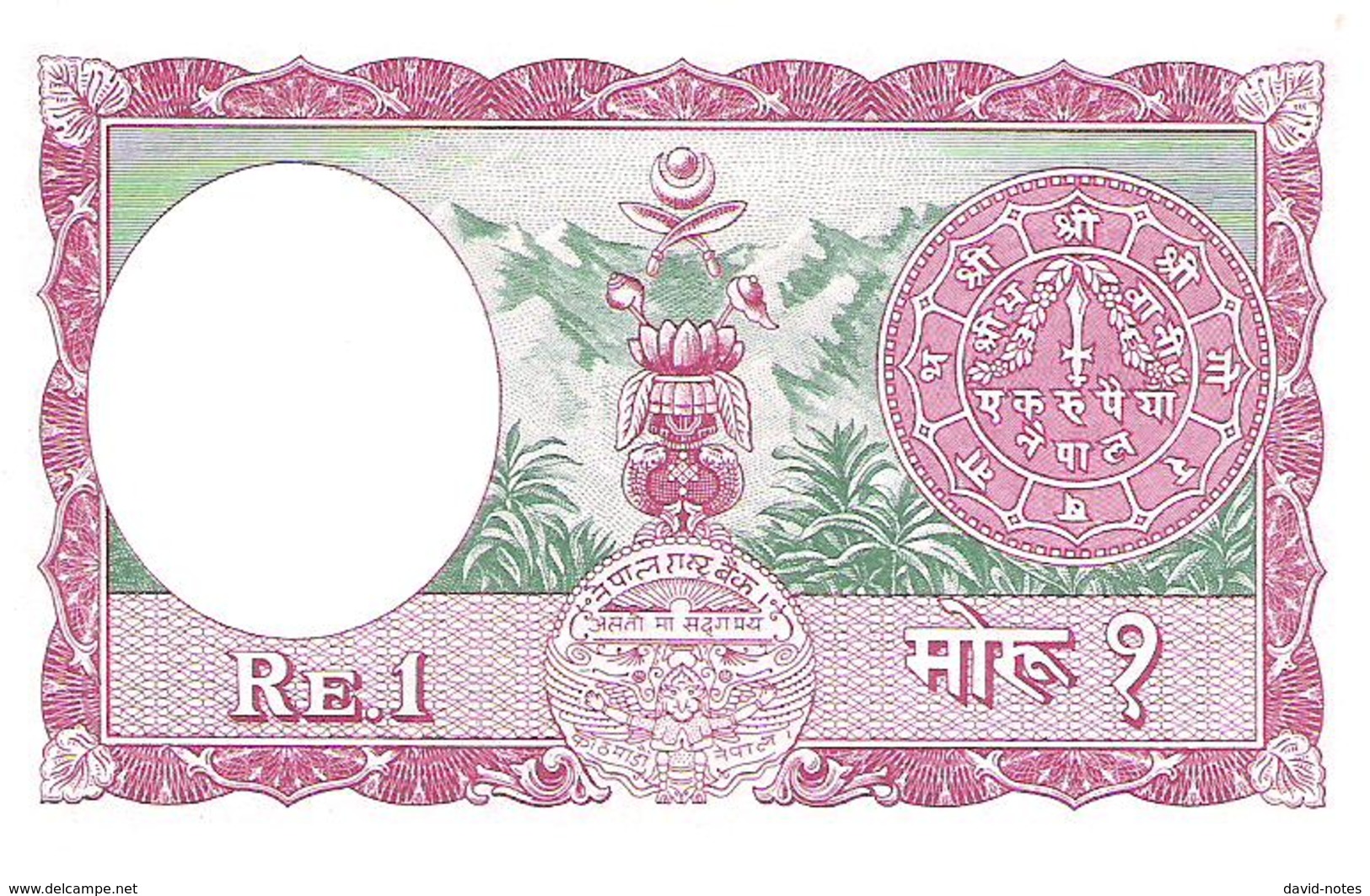 Nepal - Pick 8 - 1 Mohru 1960 - Unc - Népal