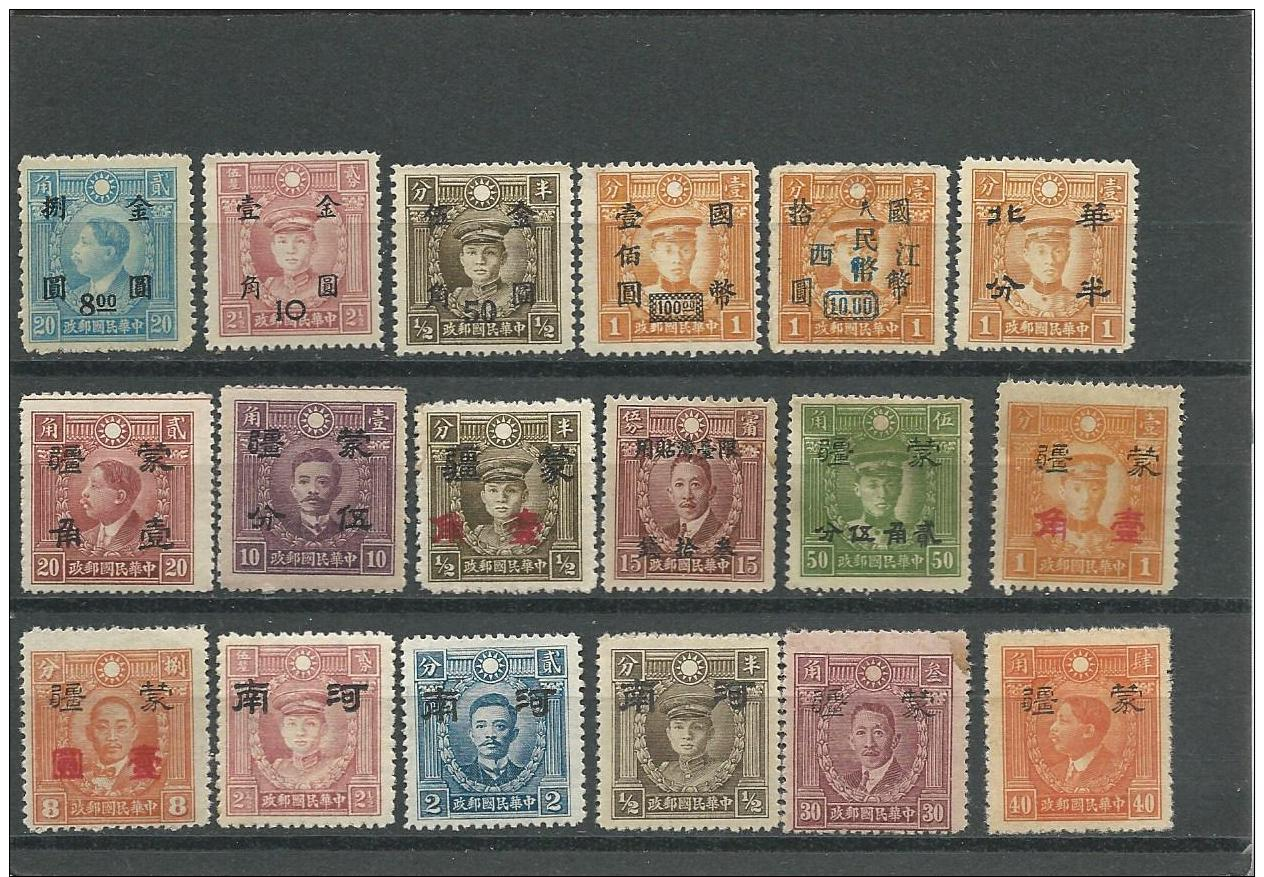 30424 ) China Collection - Used Stamps