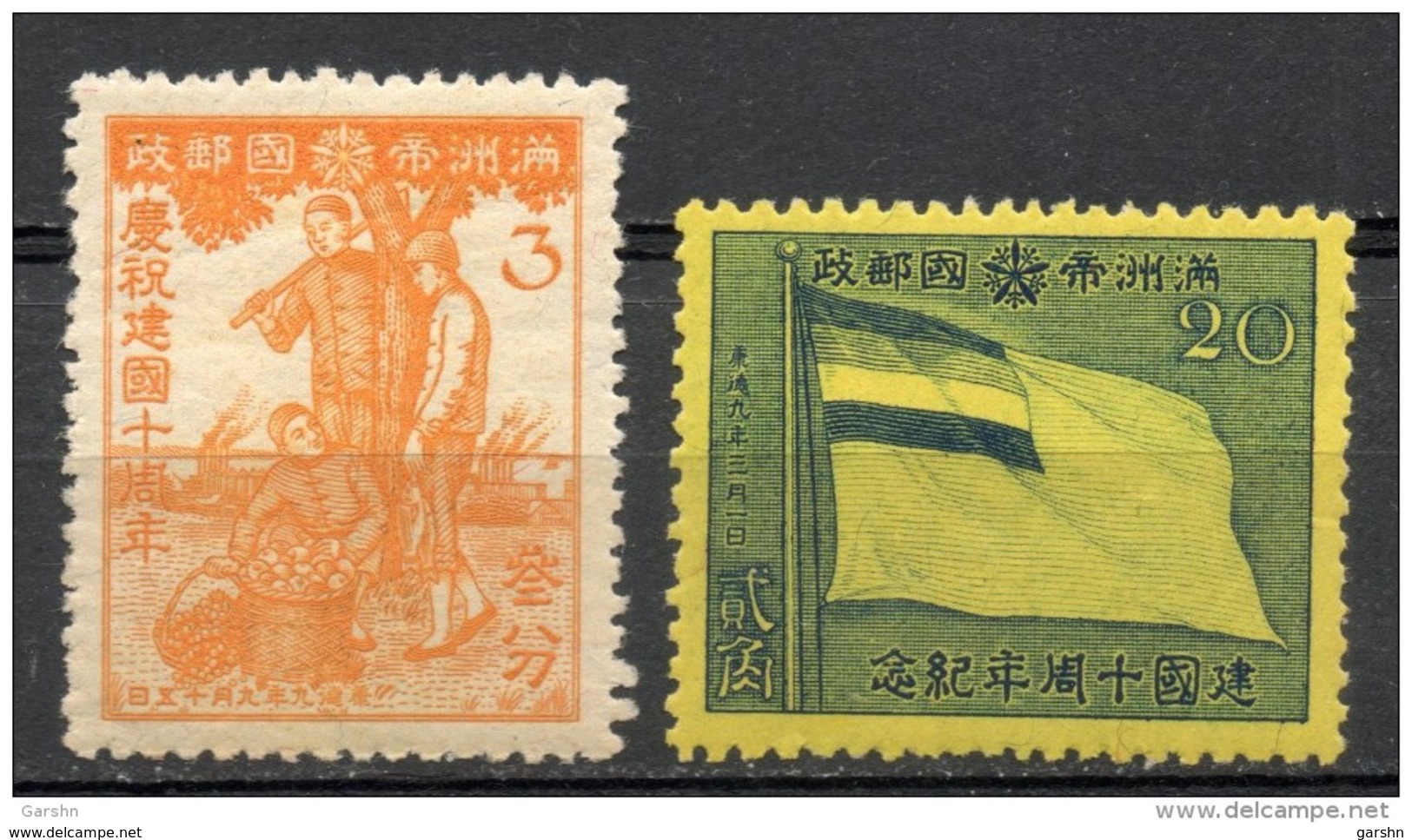 China Chine : (5142) Manchukuo SG138,142** - Mantsjoerije 1927-33