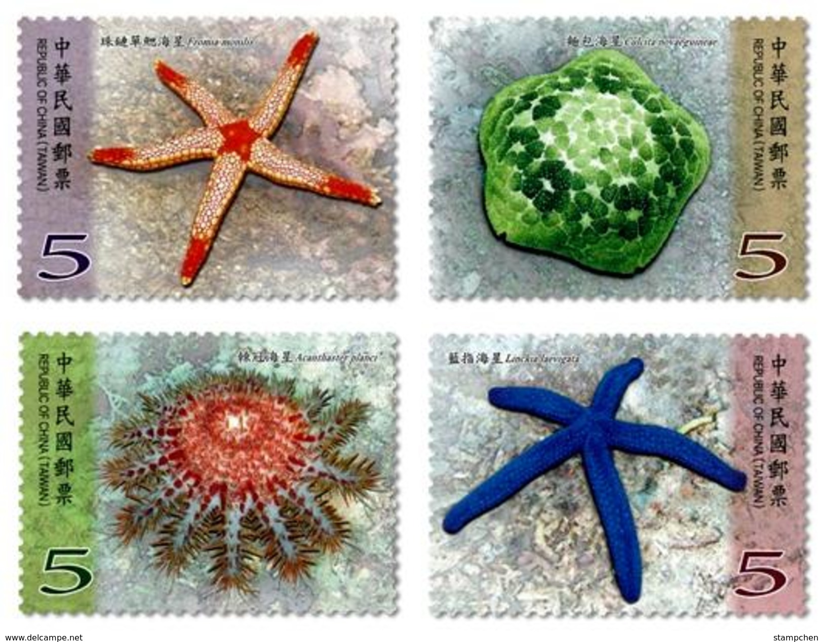 Taiwan 2017 Starfish Stamps Coral Marine Life - Unused Stamps