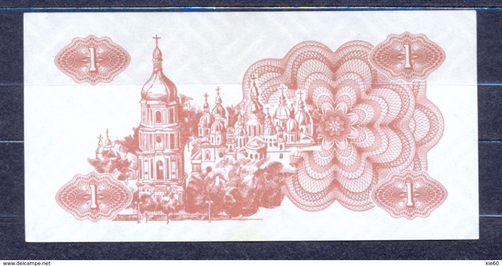 Ukraine - 1991  - 1 Karb- -P81a...UNC - Oekraïne