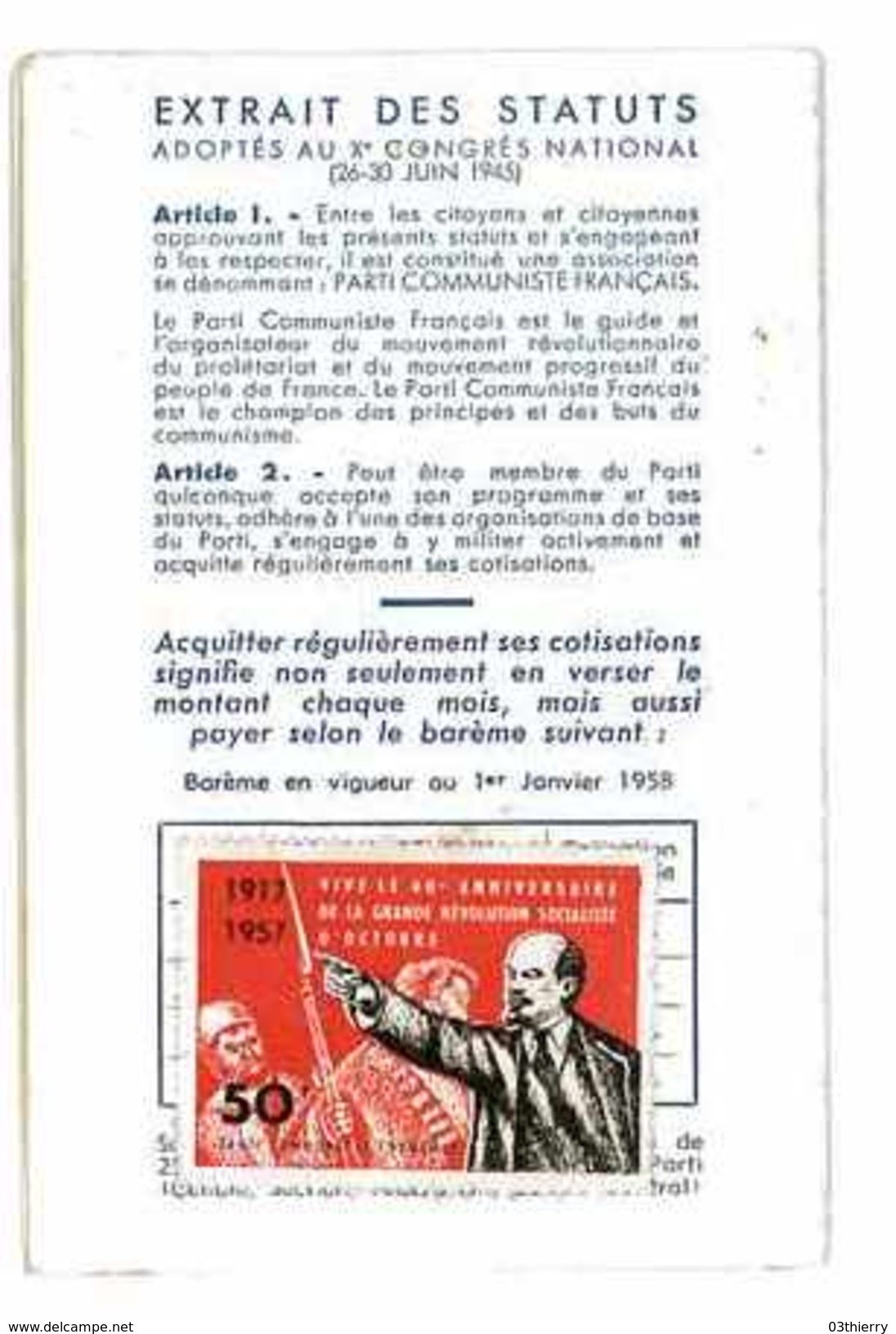 CARTE PARTI COMMUNISTE FRANCAIS 1958 12 VIGNETTES + VIGNETTE 40eme ANNIVERSAIRE REVOLUTION SOCIALISTE - Documenten