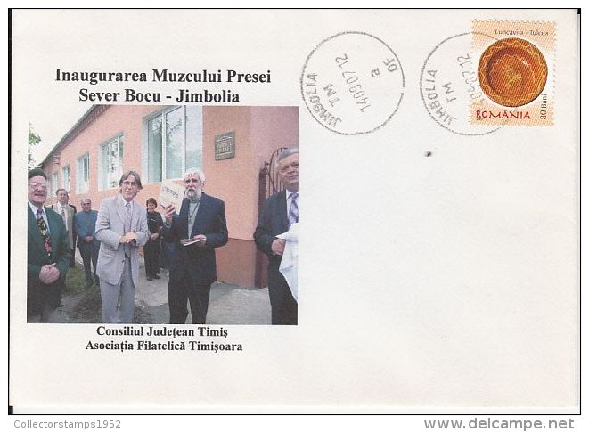54063- JIMBOLIA- SEVER BOCU PRESS MUSEUM, SPECIAL COVER, 2007, ROMANIA - Covers & Documents