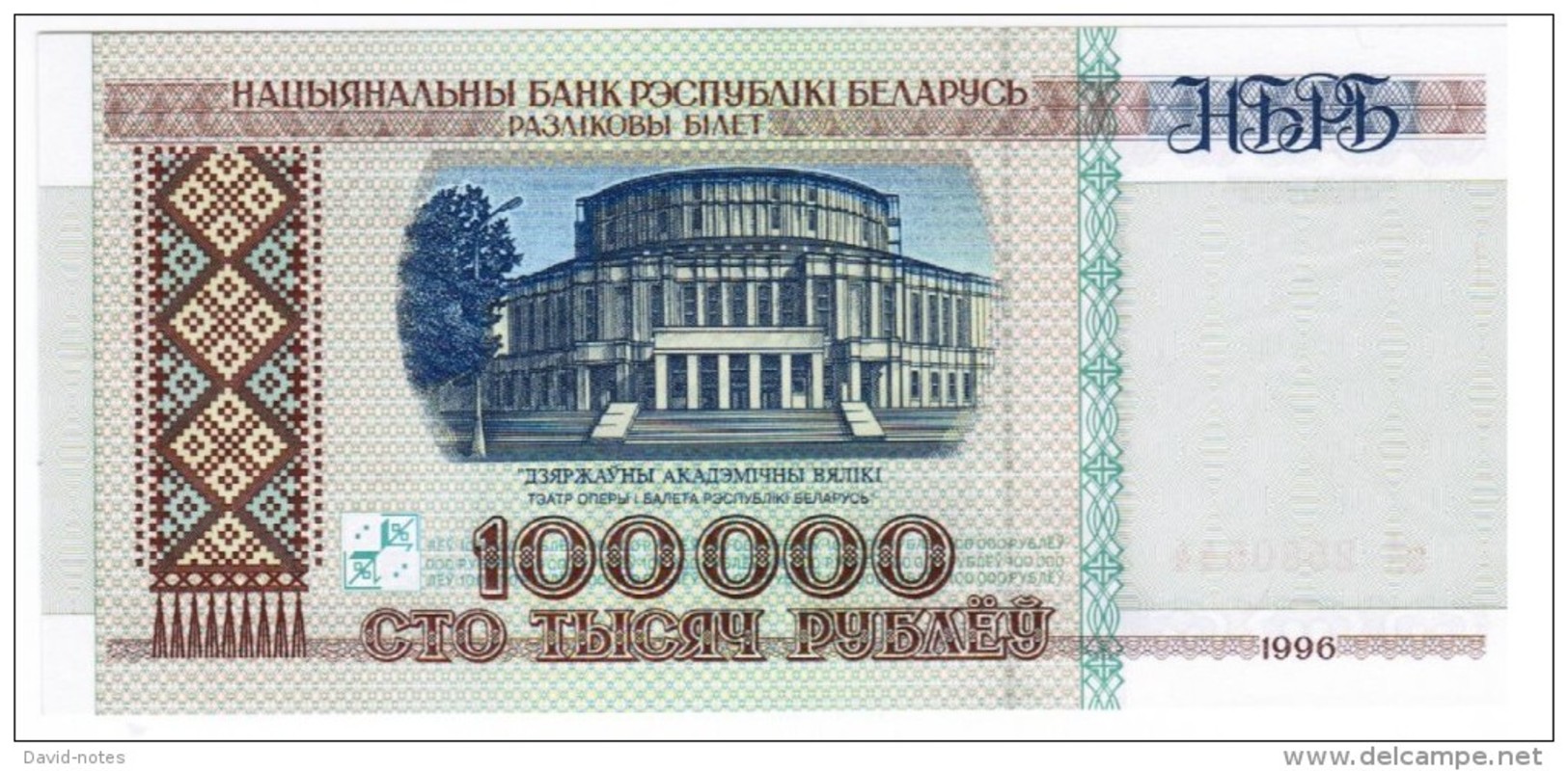 Belarus - Pick 15 - 100.000 (100000) Rublei 1996 - Unc - Bielorussia