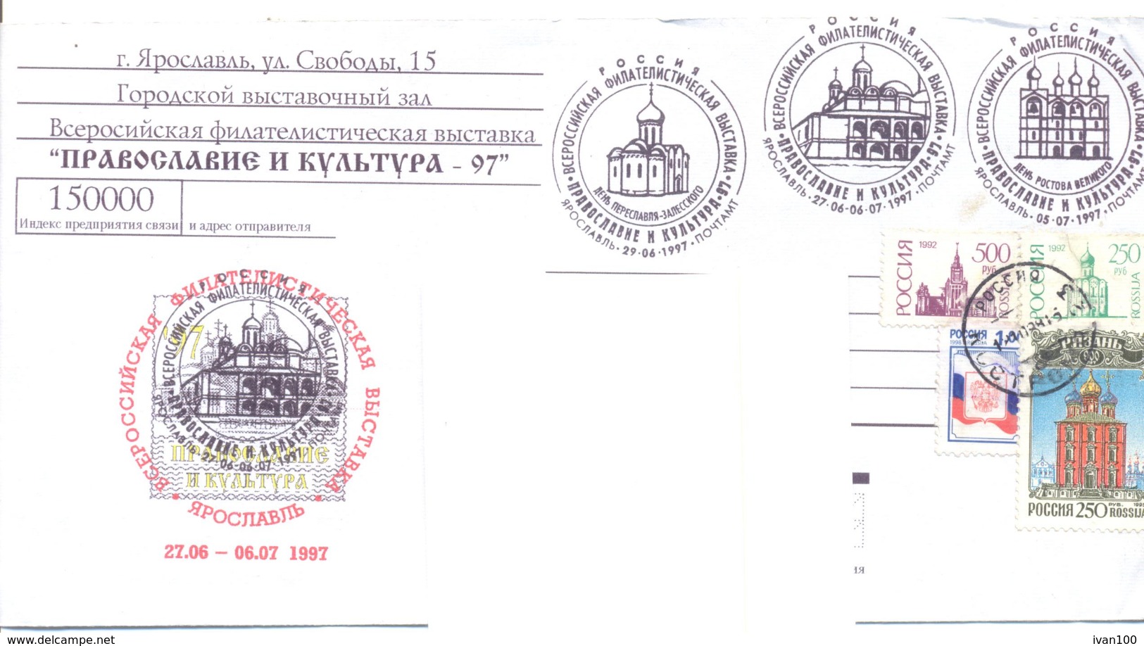 1997. Russia, The Letter By Ordinary Post To Moldova - Brieven En Documenten