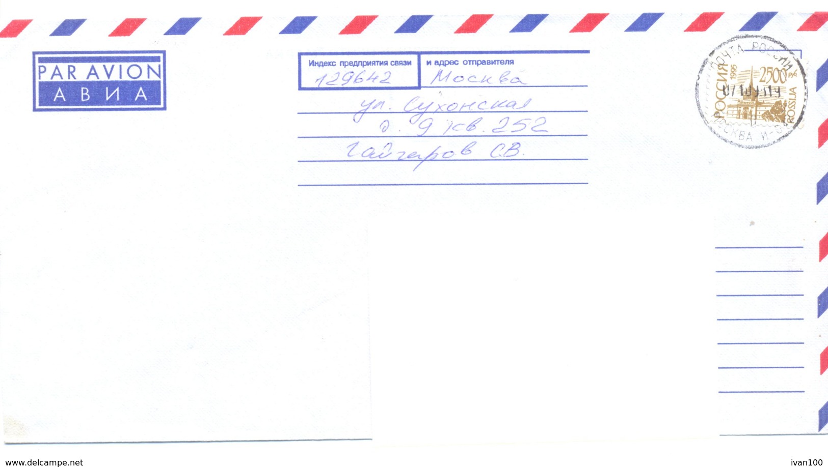 1998. Russia, The Letter By Ordinary Post To Moldova - Covers & Documents