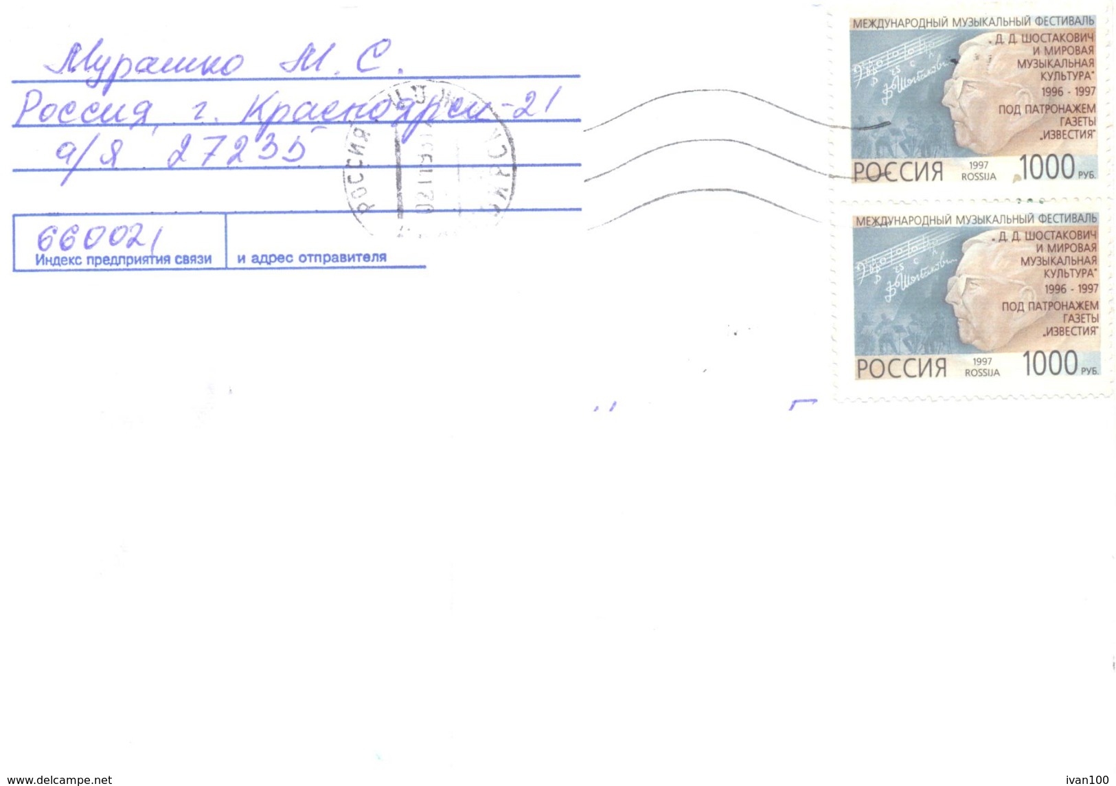 1998. Russia, The Letter By Ordinary Post To Moldova - Briefe U. Dokumente