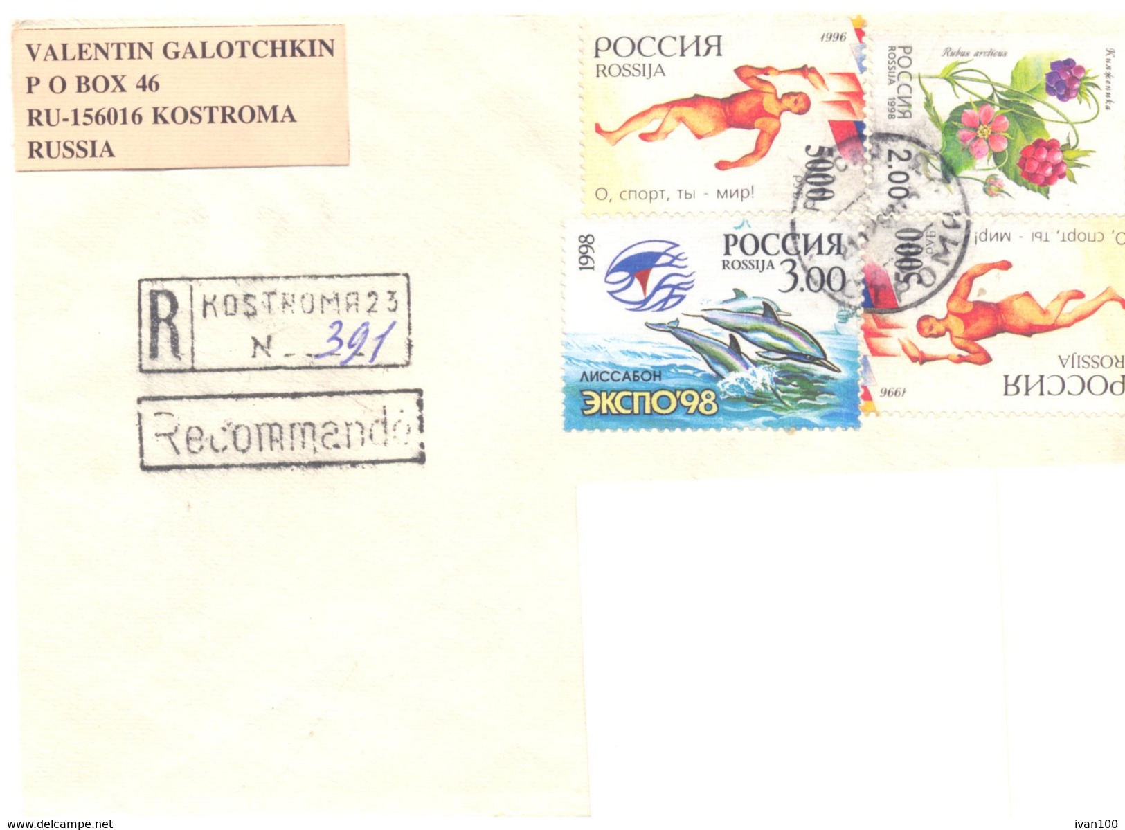 1998. Russia, The Letter By Registered Post To Moldova - Covers & Documents