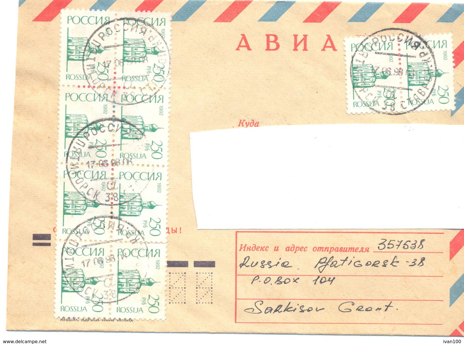 1998. Russia, The Letter By Ordinary Post To Moldova - Cartas & Documentos