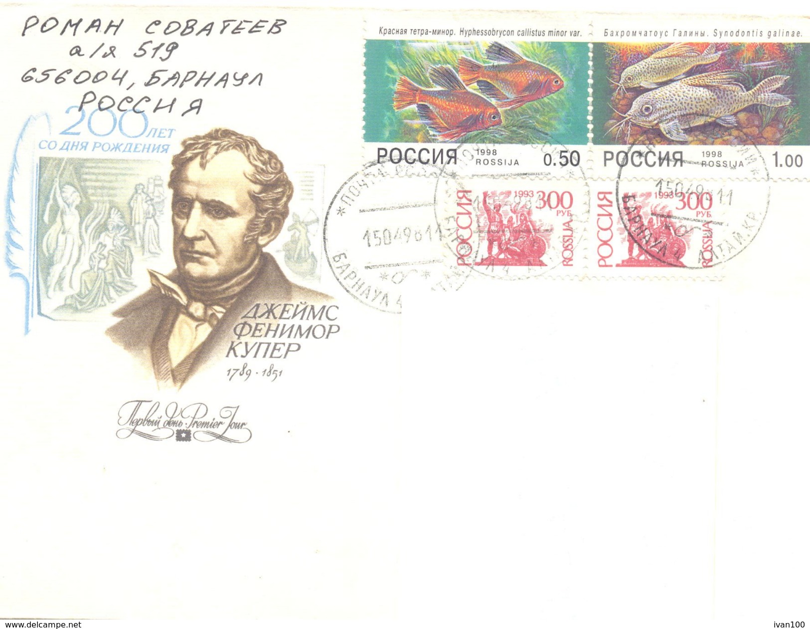 1998. Russia, The Letter By Ordinary Post To Moldova - Covers & Documents