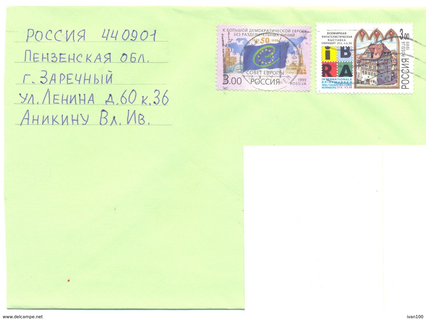 1999. Russia, The Letter By Ordinary Post To Moldova - Covers & Documents