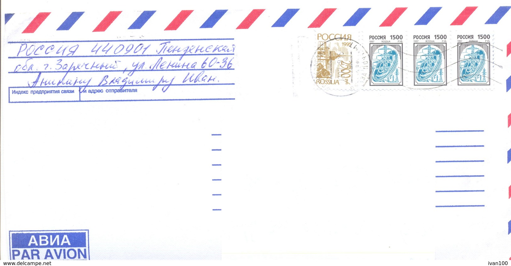 1999. Russia, The Letter By Ordinary Post To Moldova - Storia Postale