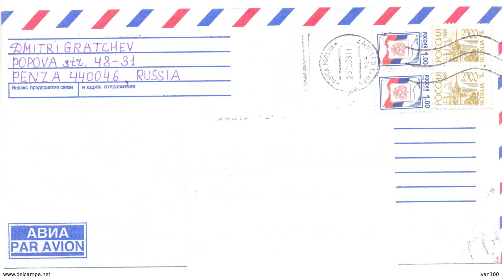 1999. Russia, The Letter By Ordinary Post To Moldova - Covers & Documents