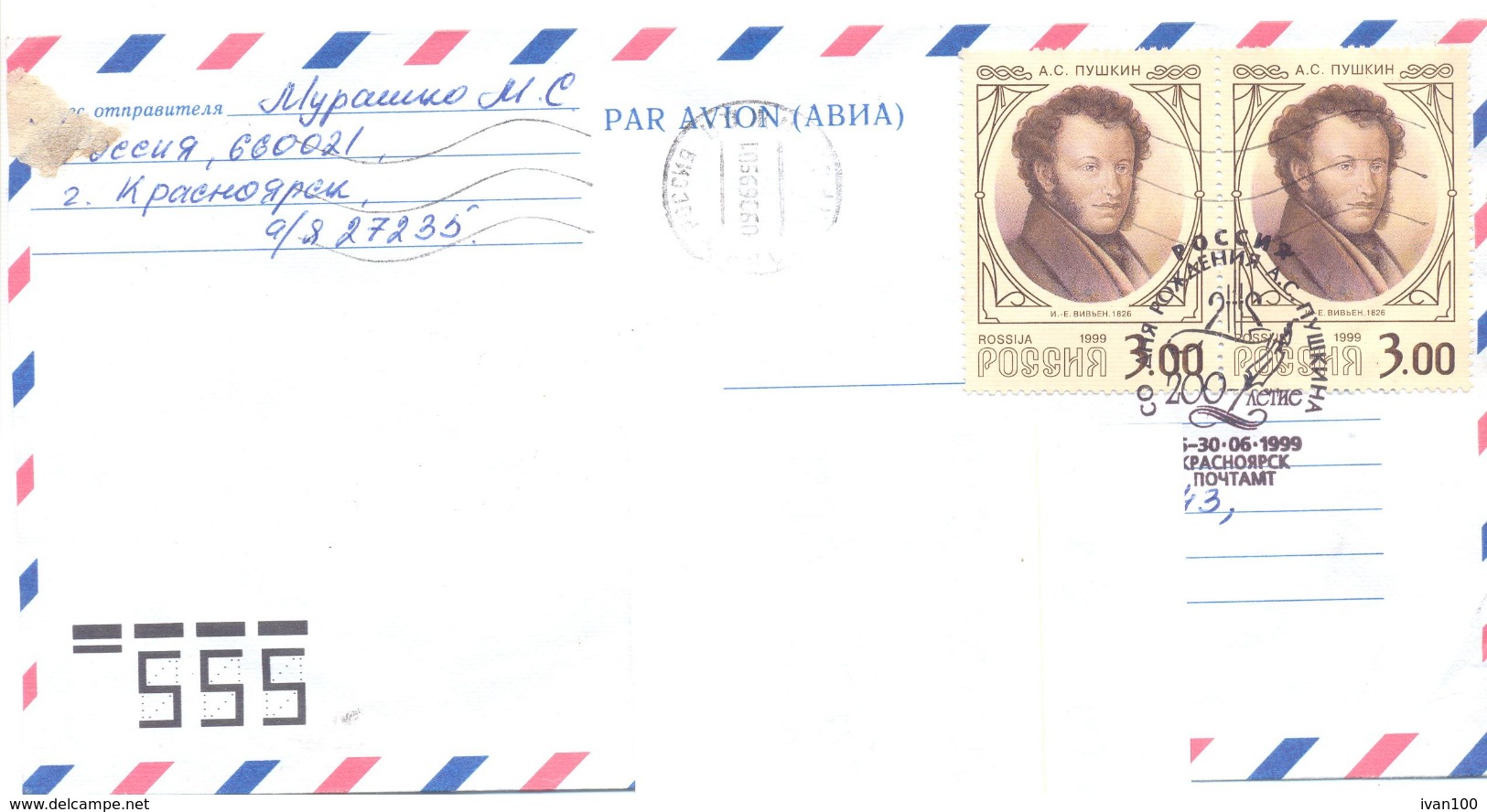 1999. Russia, The Letter By Ordinary Post To Moldova - Cartas & Documentos