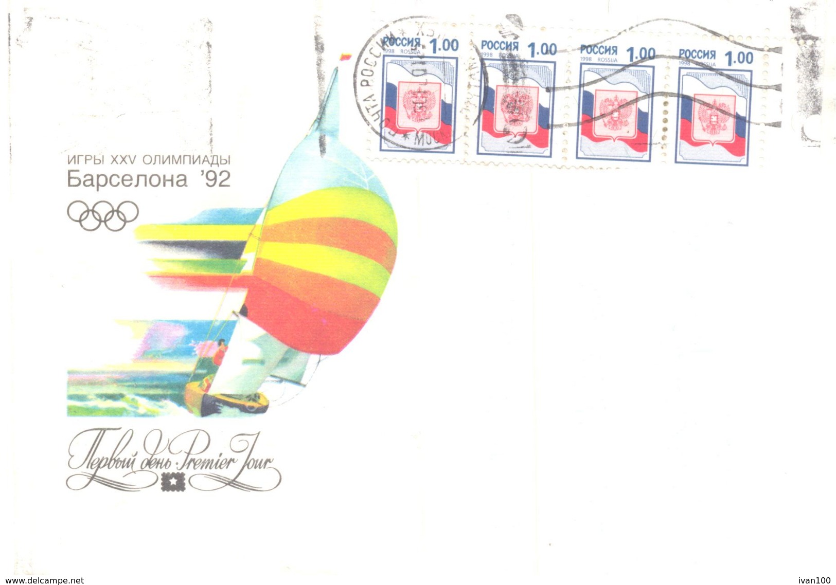 2000. Russia, The Letter By Ordinary Post To Moldova - Covers & Documents