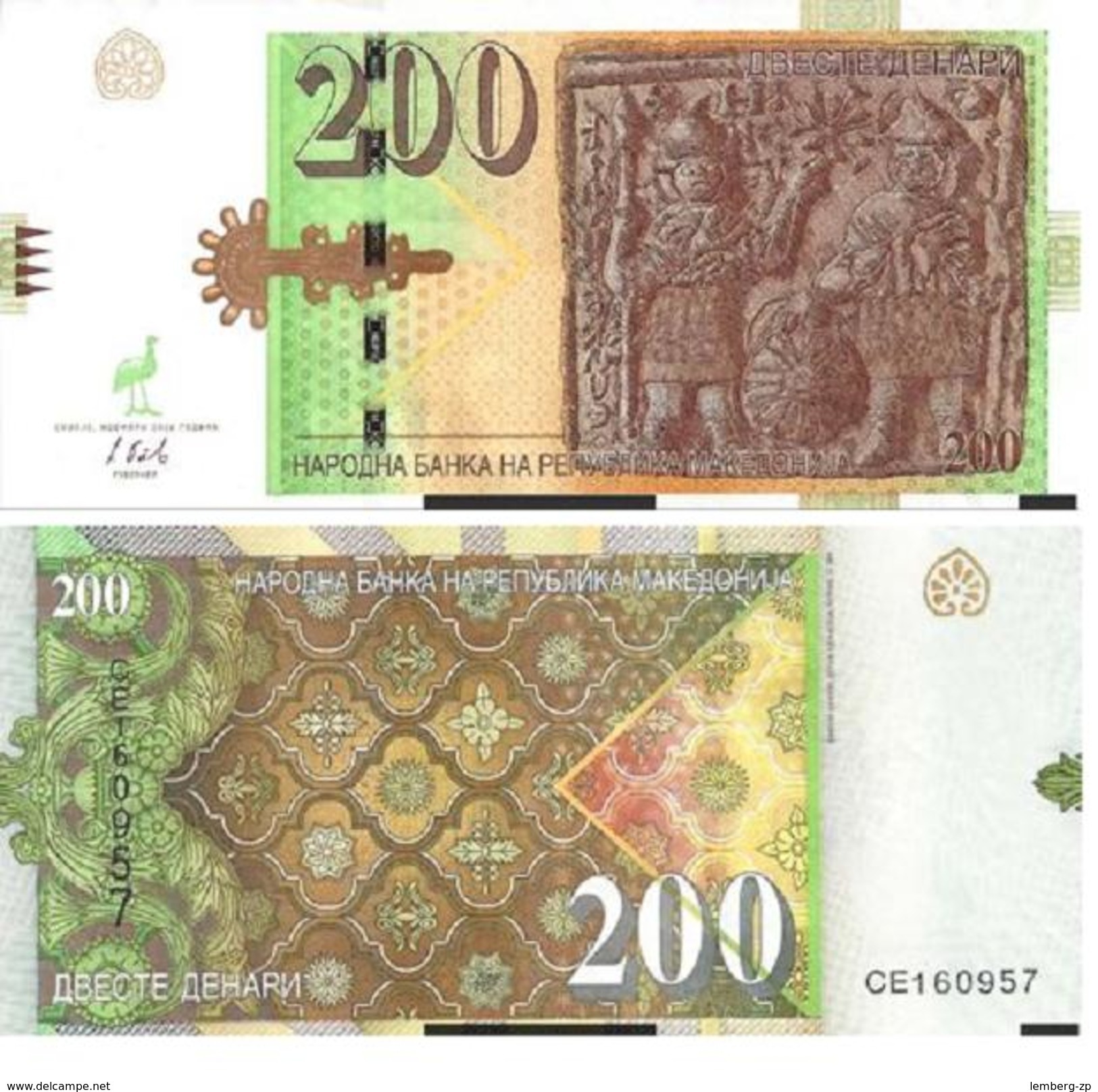 Macedonia - 200 Denari 2016 AUNC Lemberg-Zp - North Macedonia