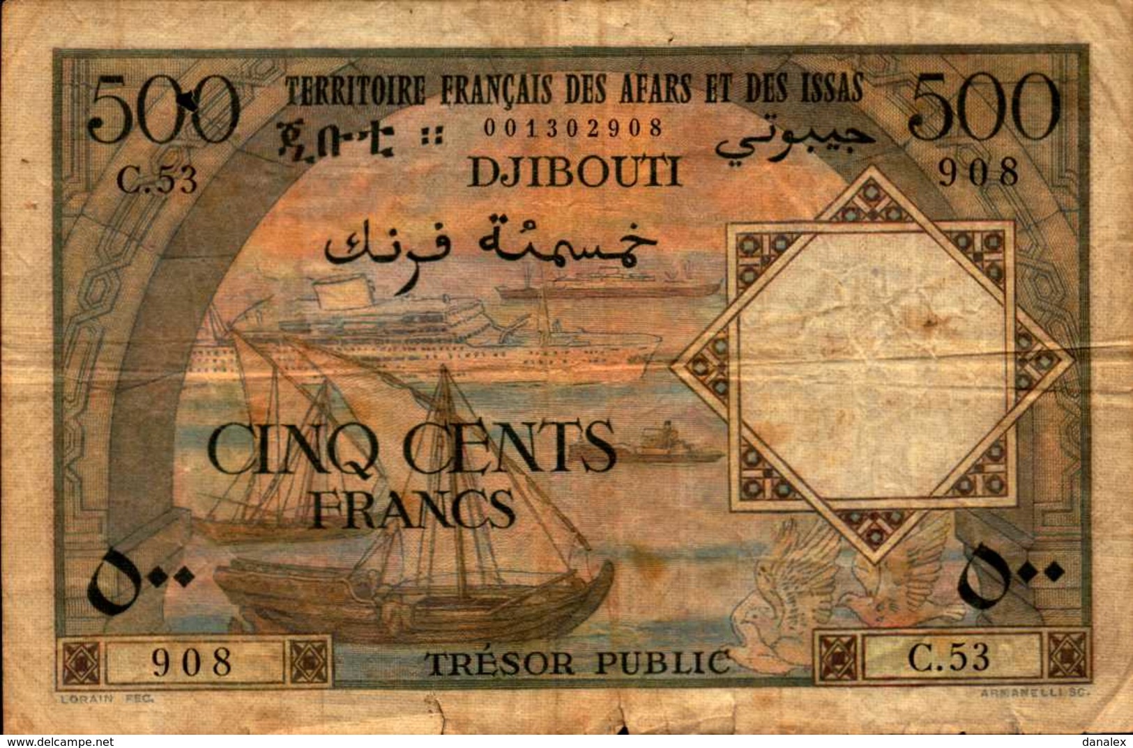 DJIBOUTI Territoire Français AFARS Et ISSAS 500 FRANCS Du 1952nd  Pick 27 RARE - Djibouti