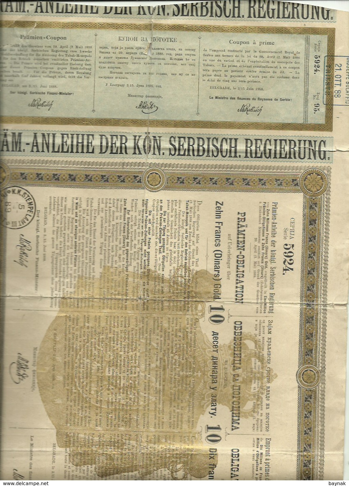 OBLIGATION DE 10 FRANCS EN OR  --  SERBIA 1888 - Sonstige & Ohne Zuordnung