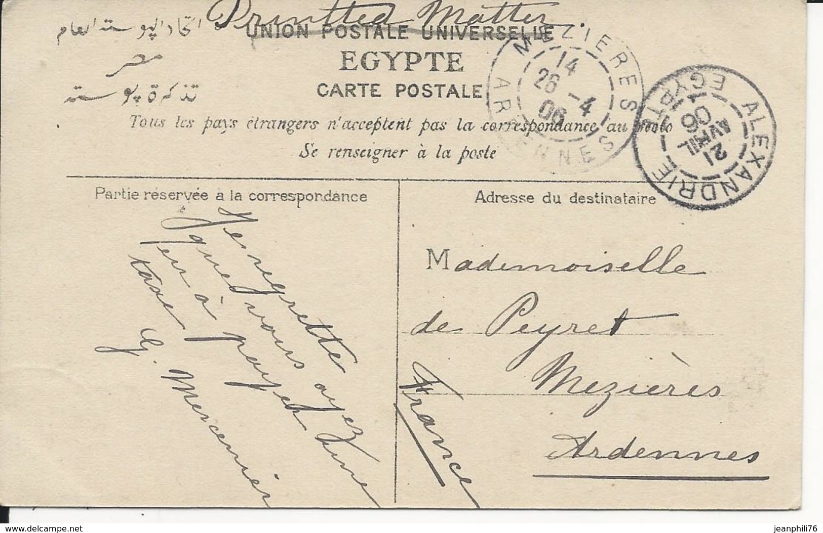 Cpa Femme Arabe Du Caire Timbre 24 Mouchon S/s.cpa 1906 >> Mézières - Briefe U. Dokumente