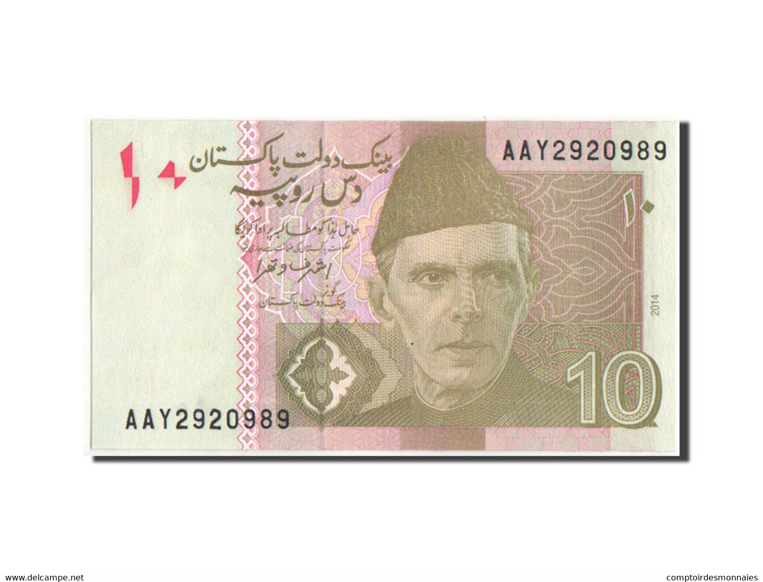 Billet, Pakistan, 10 Rupees, 2014, KM:54, NEUF - Pakistan