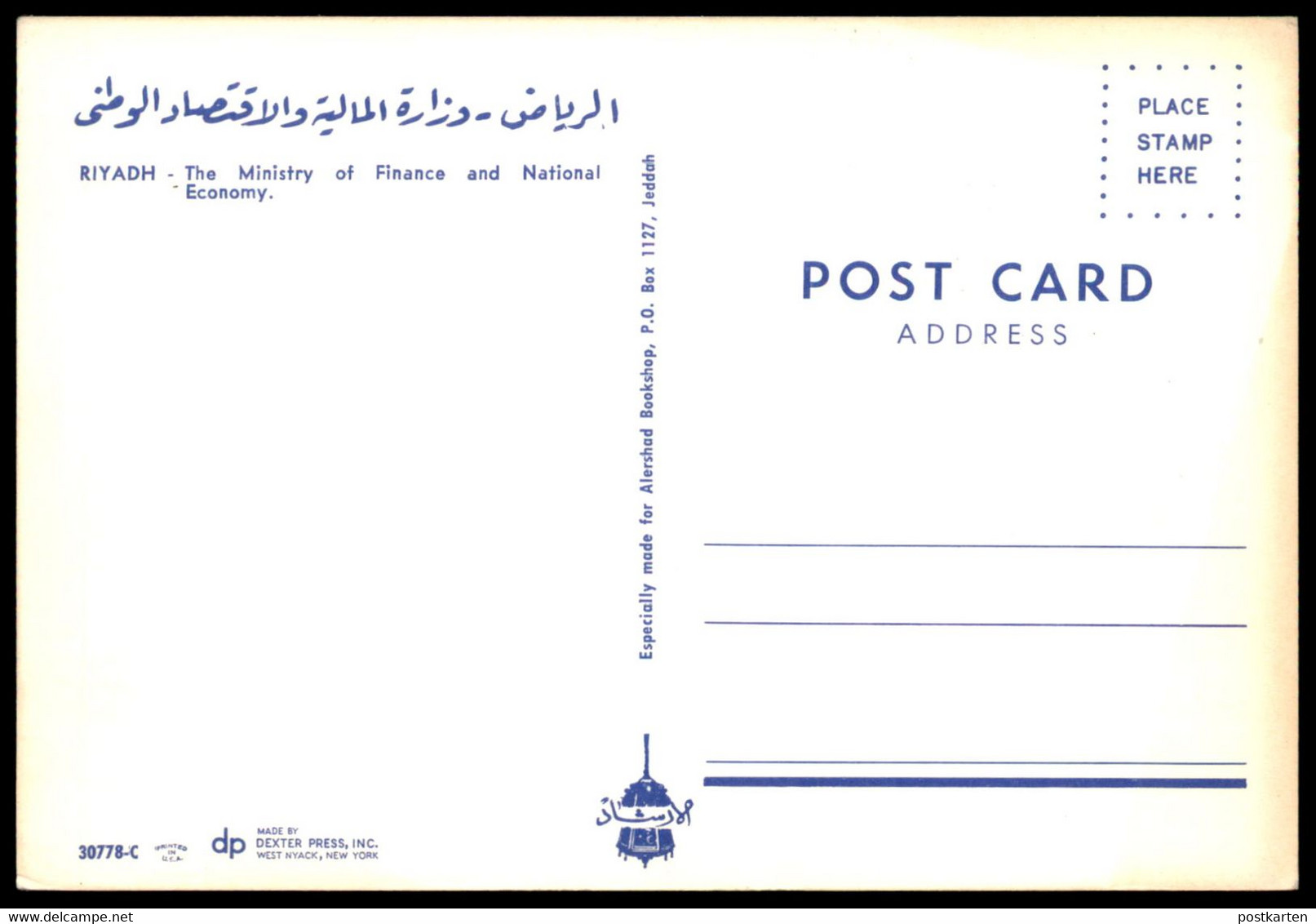 ÄLTERE POSTKARTE RIYADH THE MINISTRY OF FINANCE AND NATIONAL ECONOMY Riad Riyad Saudi Arabia American Car Auto Cpa AK - Saudi-Arabien