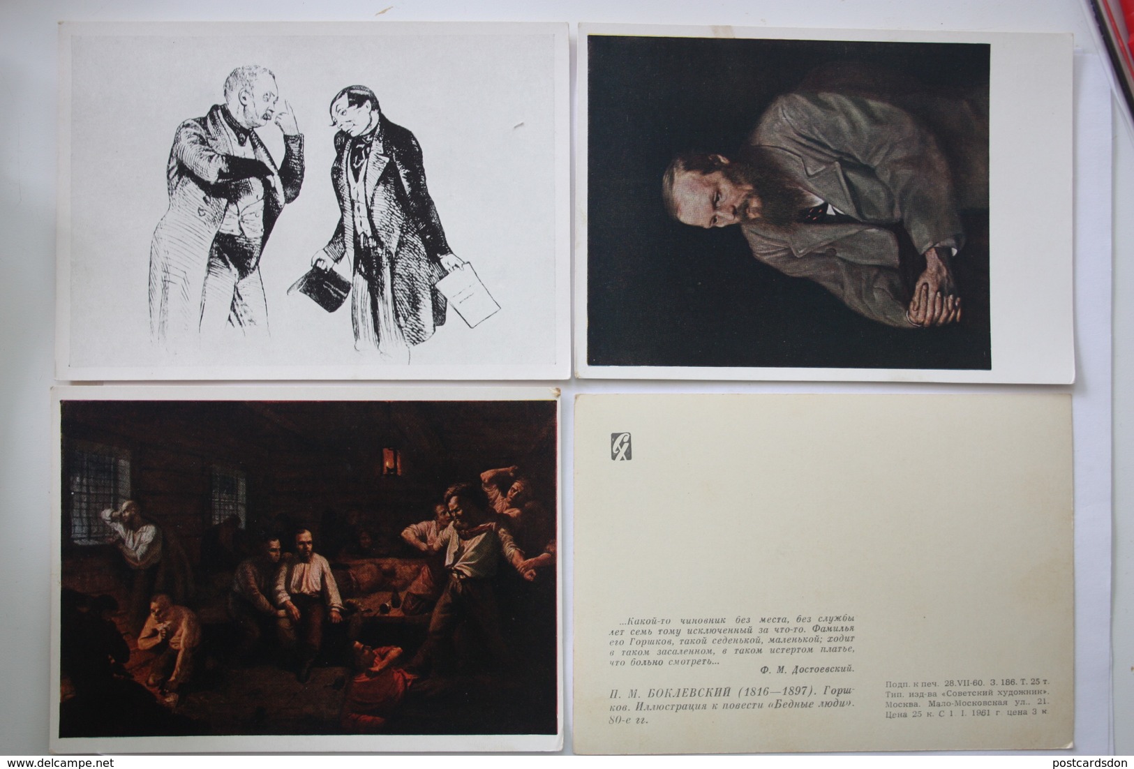 Writer In Art - Big Lot  - 10 PCs -  Dostoevsky - OLD Soviet POSTCARD  -1960 - Writers