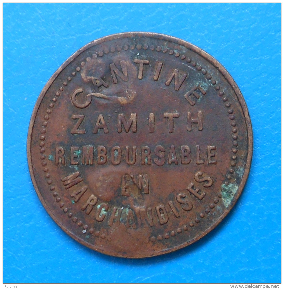 COLONIES ? Cantine Zamith 10 Centimes INEDIT Laiton 25mm - Monetary / Of Necessity