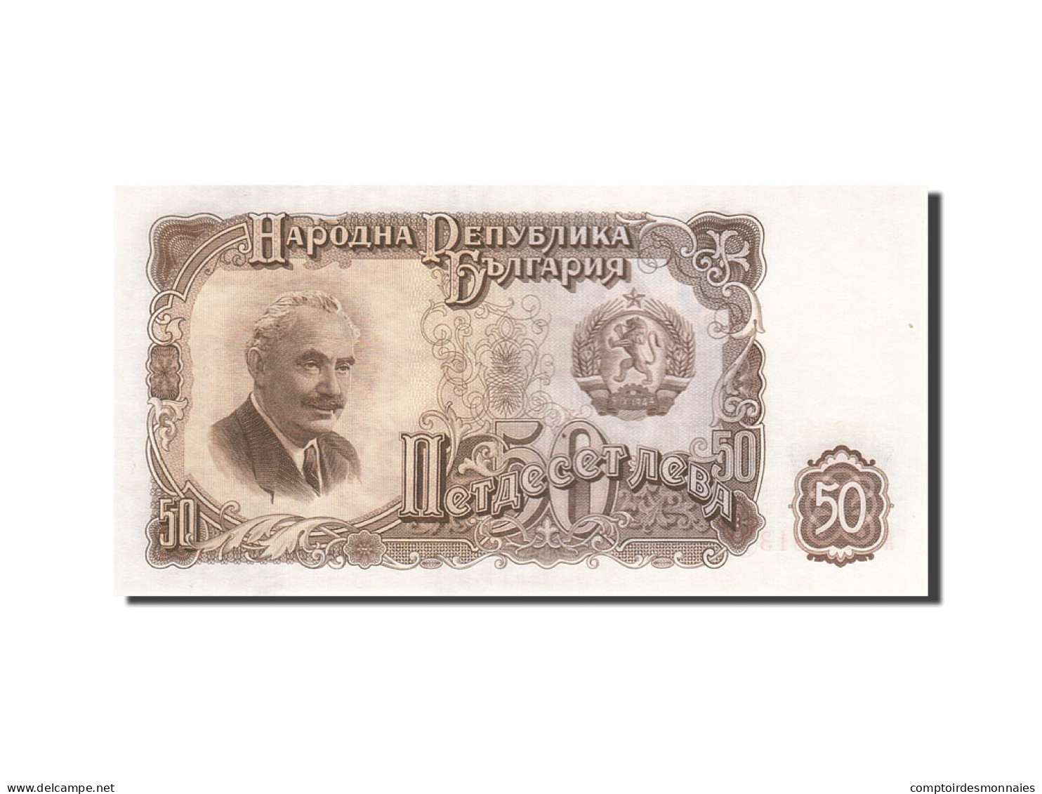 Billet, Bulgarie, 50 Leva, 1951, 1951, KM:85a, NEUF - Bulgarie