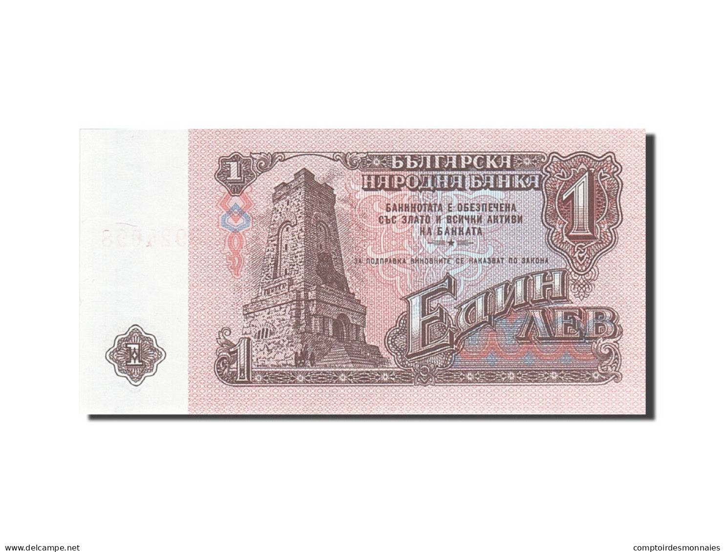 Billet, Bulgarie, 1 Lev, 1974, 1974, KM:93a, NEUF - Bulgaria