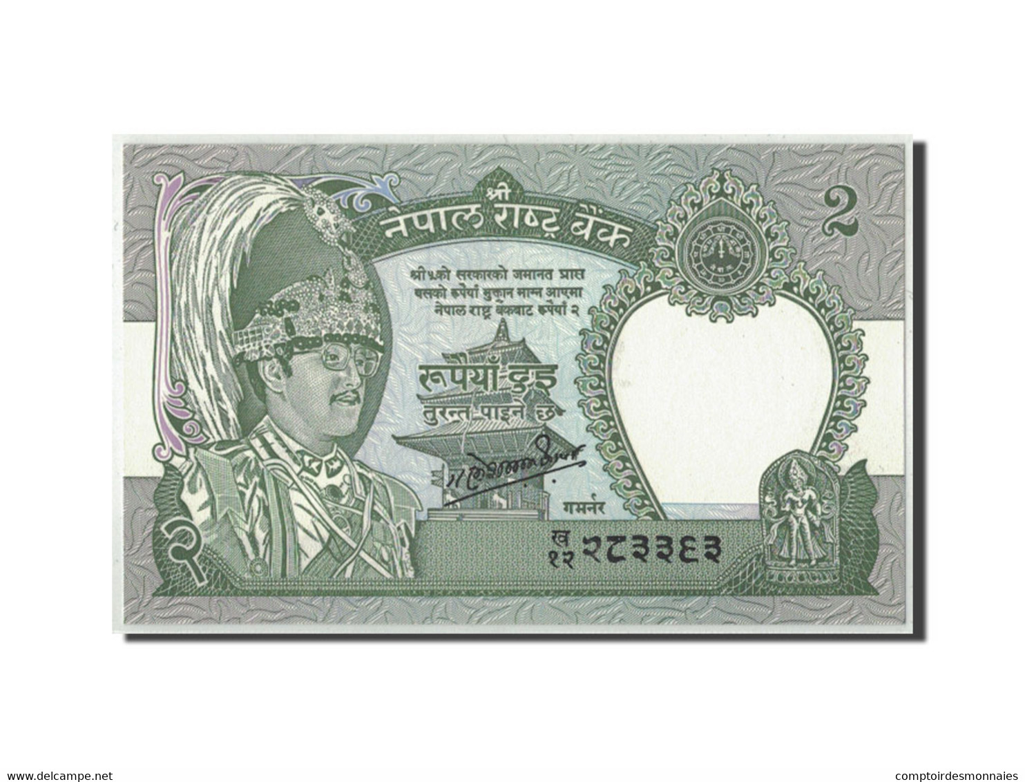 Billet, Népal, 2 Rupees, Undated (1981- ), KM:29b, SPL - Nepal